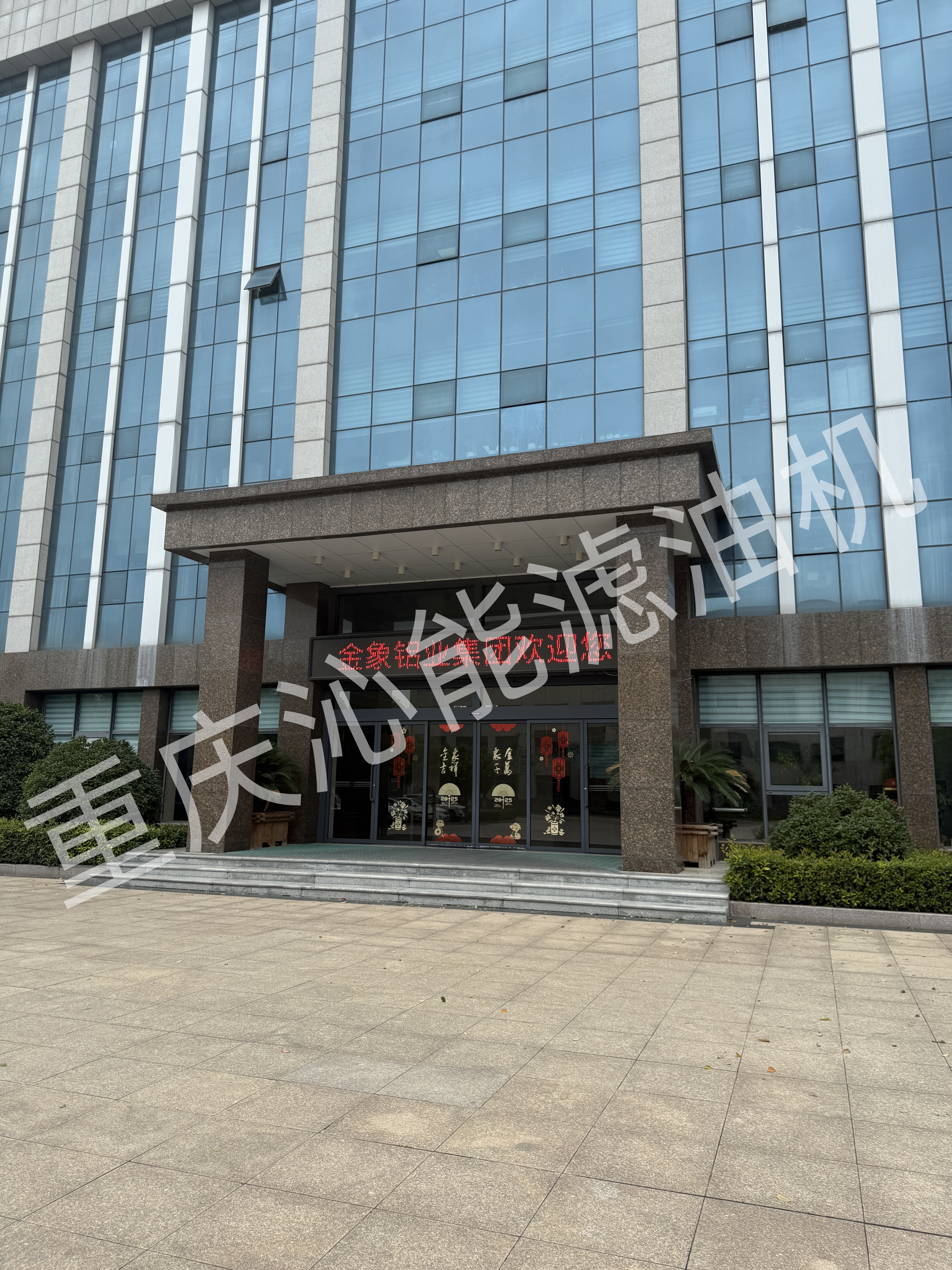 铝加工油过滤设备